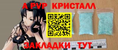 индика Канаш