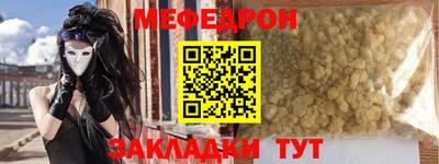 мет Кандалакша