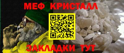 марихуана Камышлов