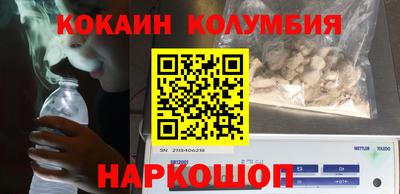 индика Канаш