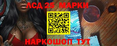 марихуана Камышлов