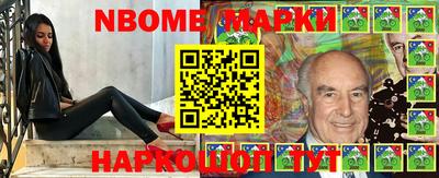 индика Канаш