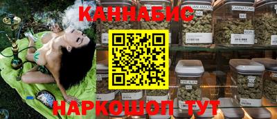 марихуана Камышлов