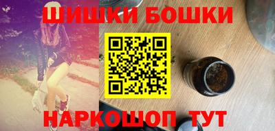 марихуана Камышлов