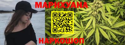 марихуана Камышлов