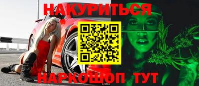 мет Кандалакша