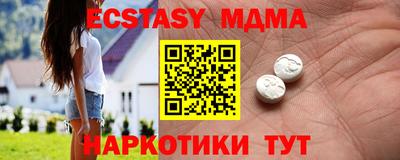 марихуана Камышлов