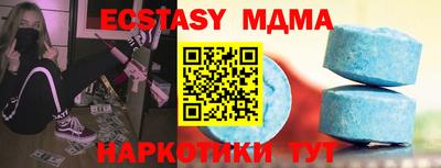 марихуана Камышлов