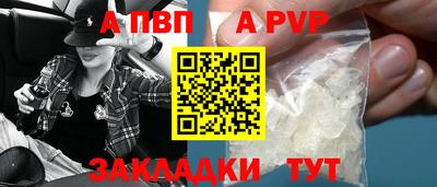 индика Канаш