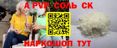 мет Кандалакша