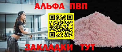 индика Канаш
