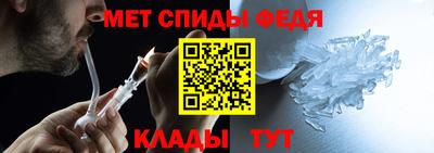 мет Кандалакша