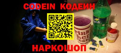 мет Кандалакша