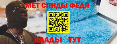 мет Кандалакша
