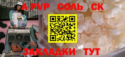 мет Кандалакша