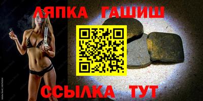 индика Канаш