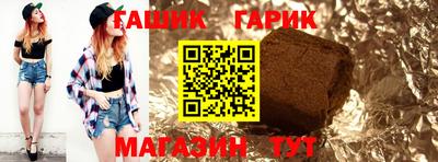 марихуана Камышлов