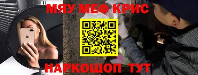 мет Кандалакша