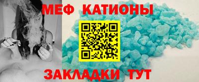 мет Кандалакша