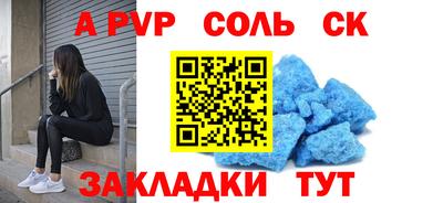 марихуана Камышлов