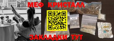 марихуана Камышлов
