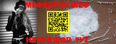 индика Канаш