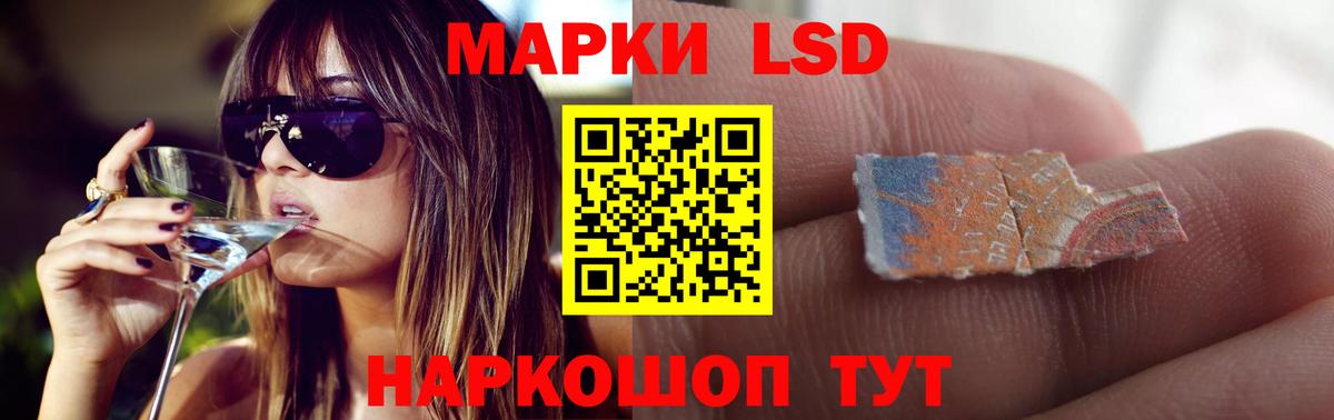 ЛСД экстази ecstasy  LSD-25 экстази кислота  Краснокамск  Вход с VPN 