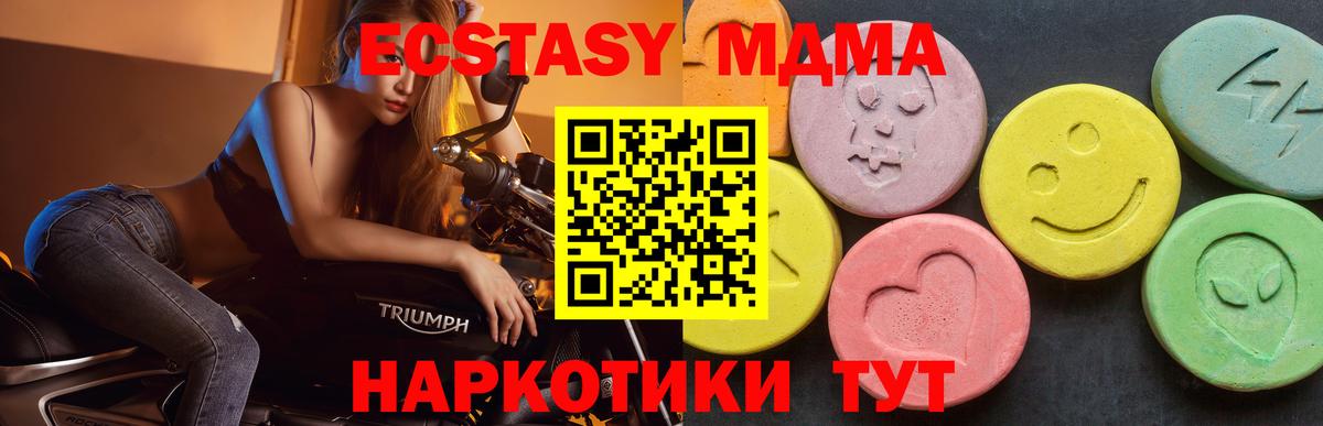 MDMA Molly  Вход с VPN  Краснокамск 