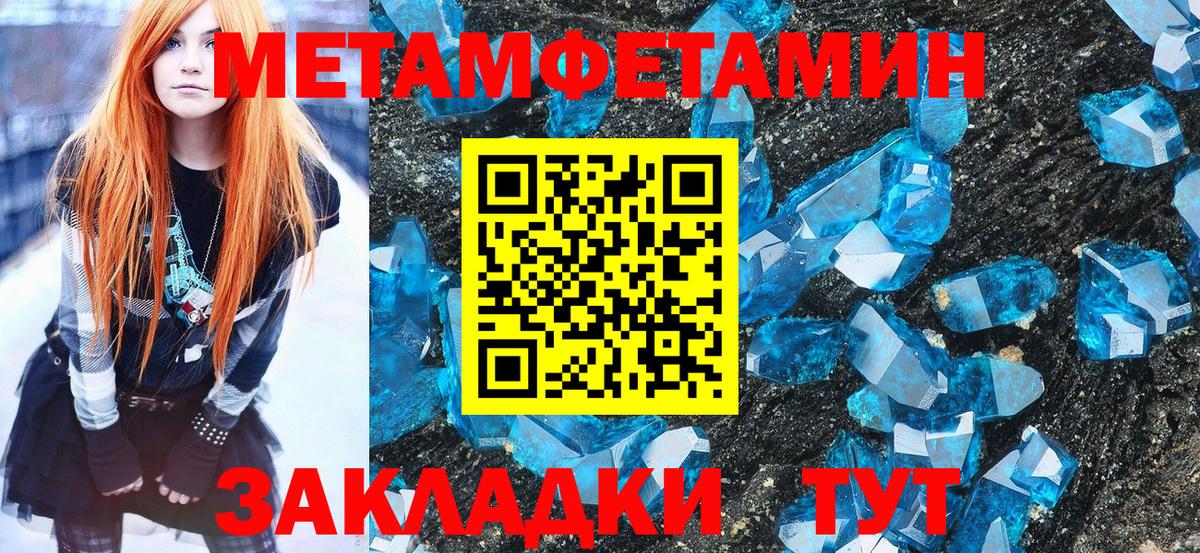 Первитин витя  Первитин витя  Краснокамск  Вход с VPN 