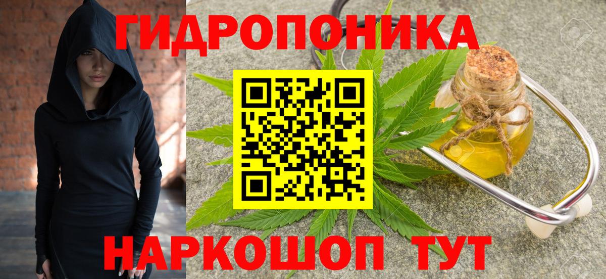 Бошки марихуана THC 21% Краснокамск