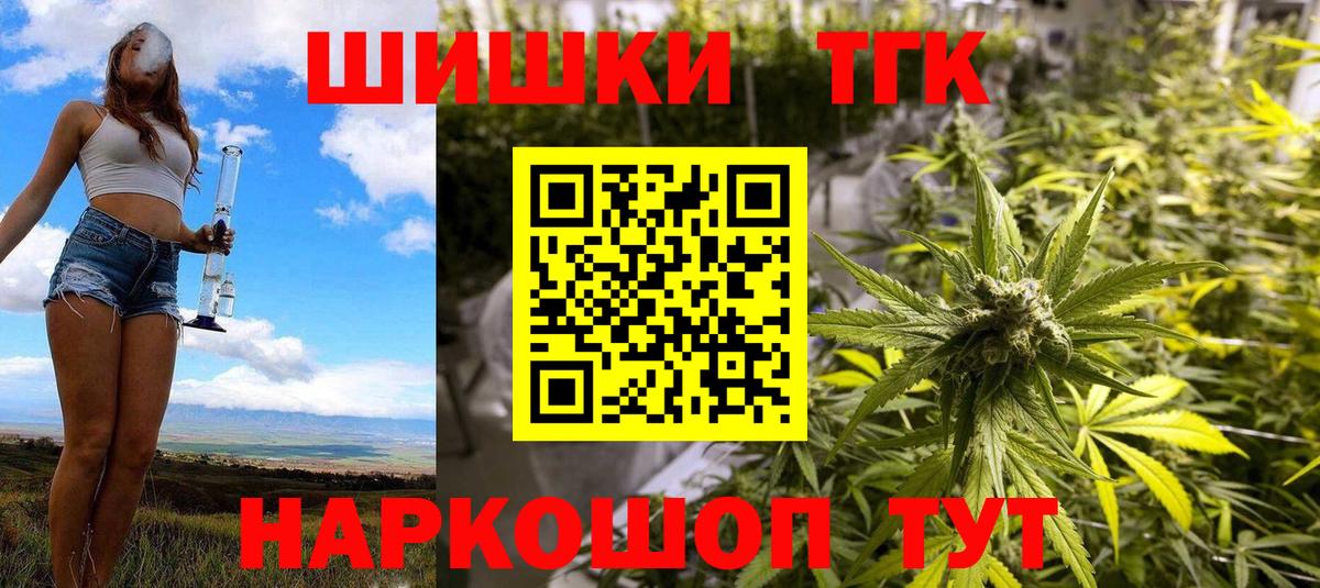 Конопля OG Kush  Конопля сатива  Краснокамск  Конопля план  Вход с VPN 